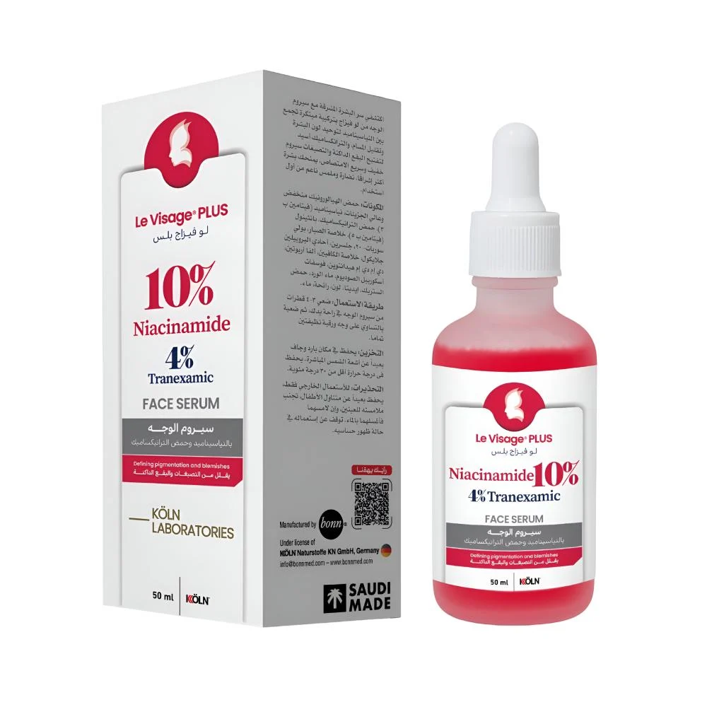 [697794490287] لوفيزاج بلس سريوم الوجة بالنياسيناميد وحمض الترانيكساميك 50مل
