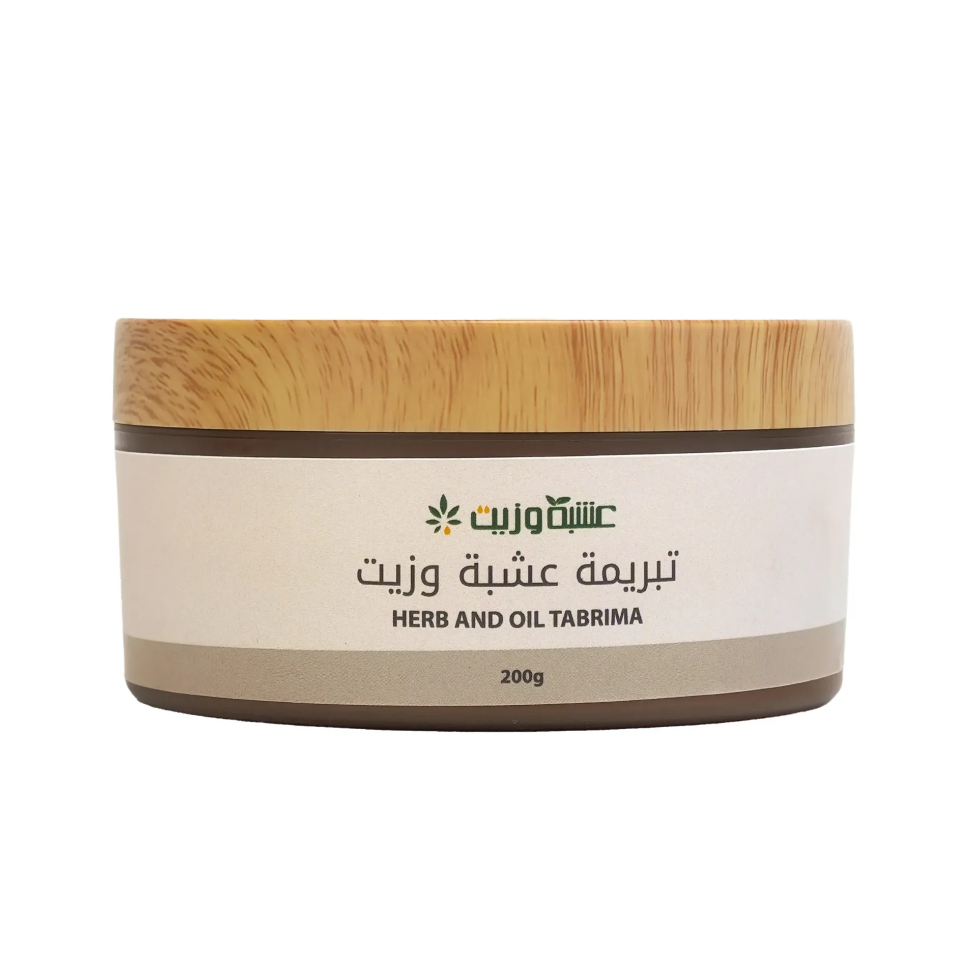 [8944513793771] تبريمة عشبة وزيت 200 جرام