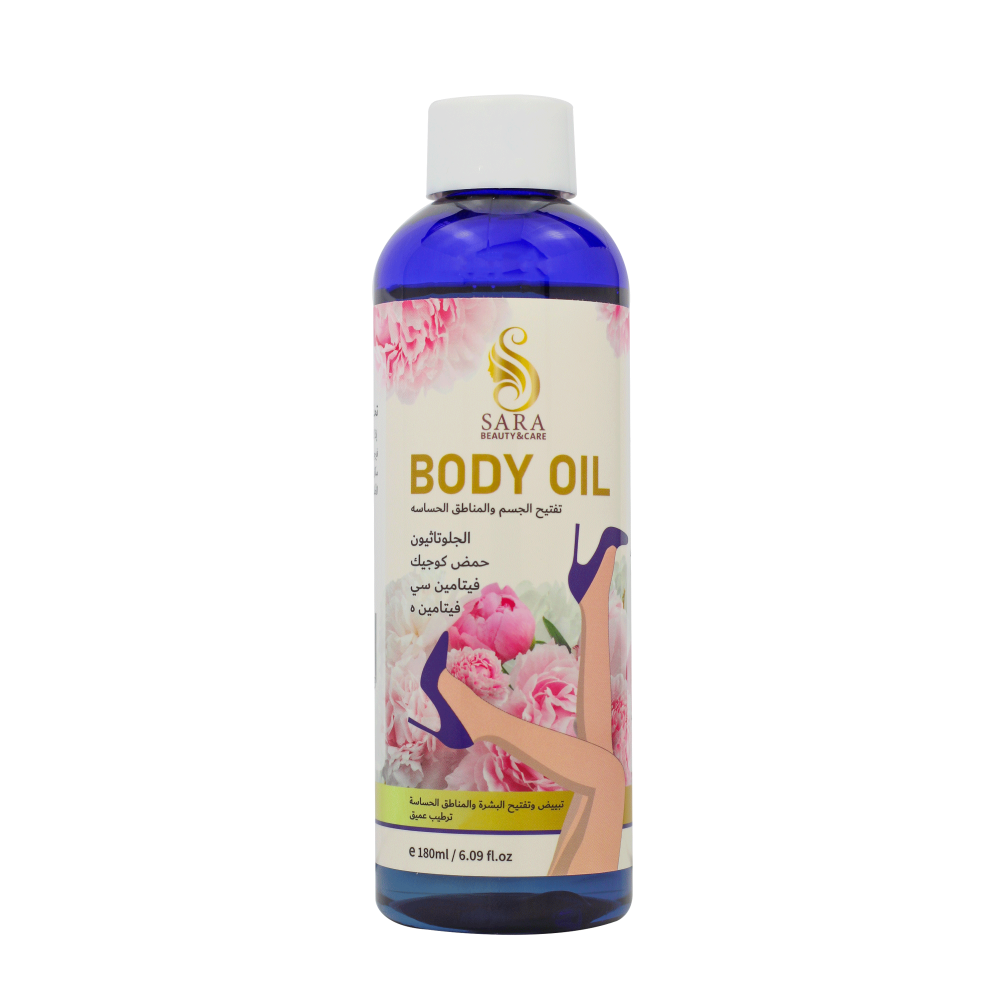 [6941975208333] زيت الجلوتاثيون وحمض الكوجيك للجسم والمناطق الحساسه من ساره بيوتي 180 مل