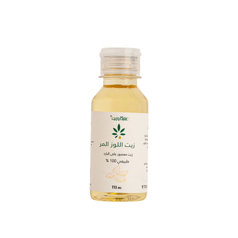 [6287039780873] زيت اللوز المر من عشبة وزيت 113 مل