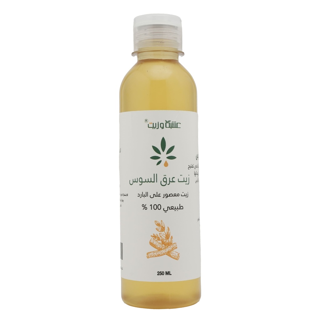 [8944513793320] [8944513793320] زيت عرق السوس من عشبة وزيت 250 مل