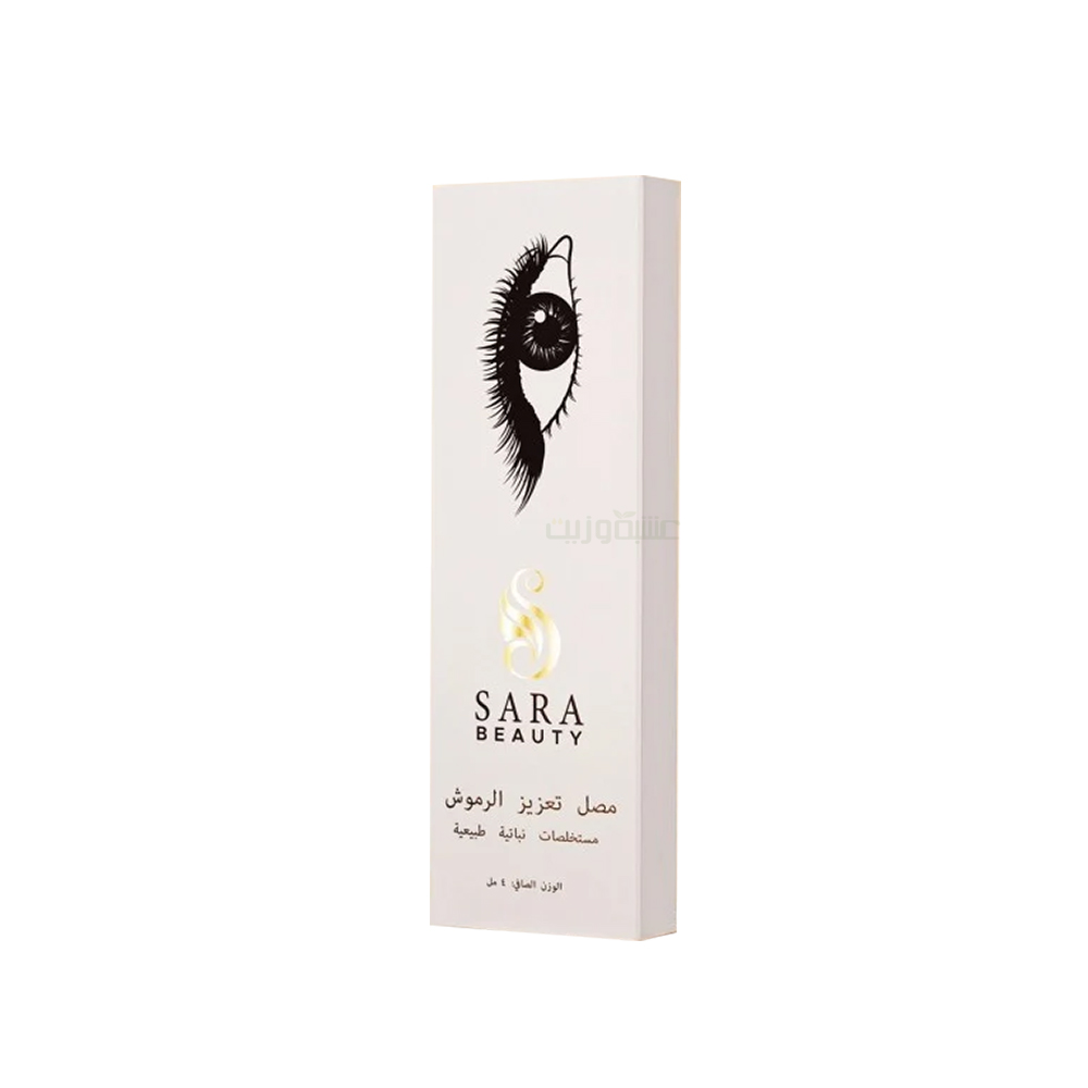 [6975481203124] سيروم تكثيف و تطويل الرموش من ساره بيوتي 40 مل