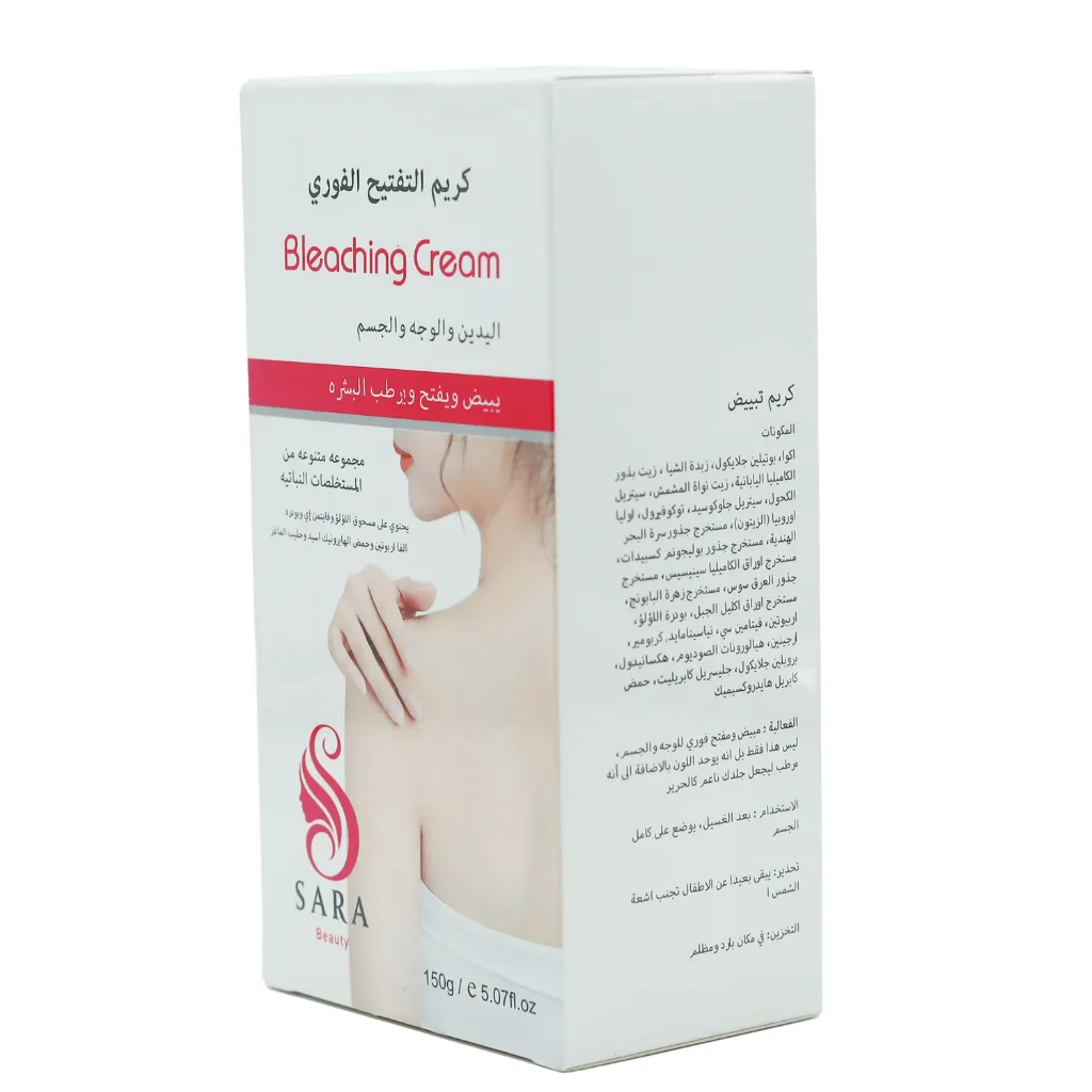 [6973317000916] كريم التفتيح الفوري من ساره بيوتي 150 مل