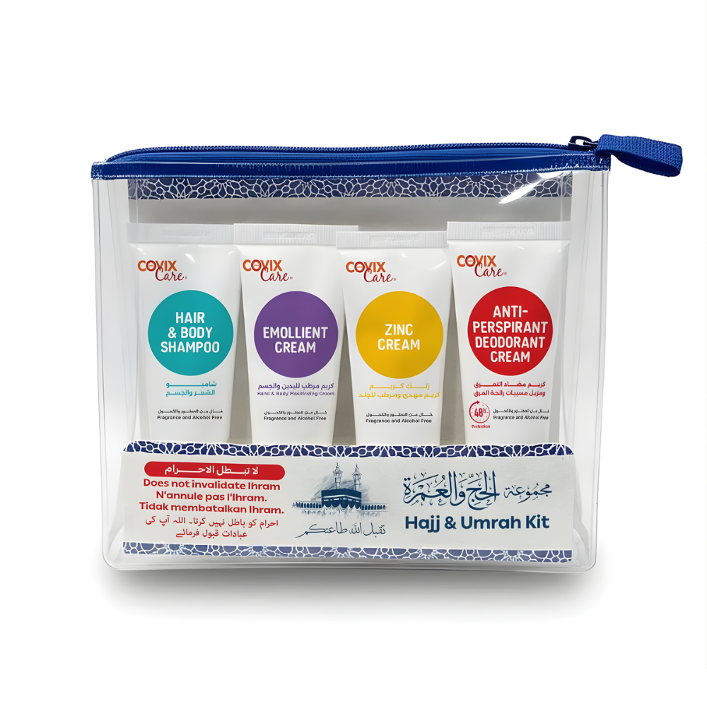 [6287055270396] مجموعة الحج والعمرة