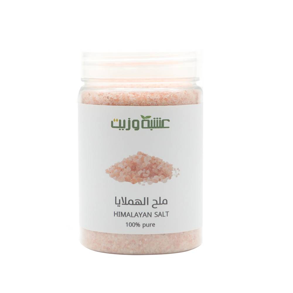 [6287034400554] ملح الهملايا طبيعي 100% نقي من عشبة وزيت 220 جرام