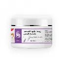 زبدة الشيا الخاصة لتفتيح اليدين من ساره بيوتي 100 جرام
